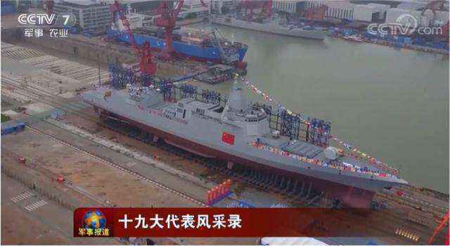 尹卓：055型将批量生产 今年完全有可能下水两艘