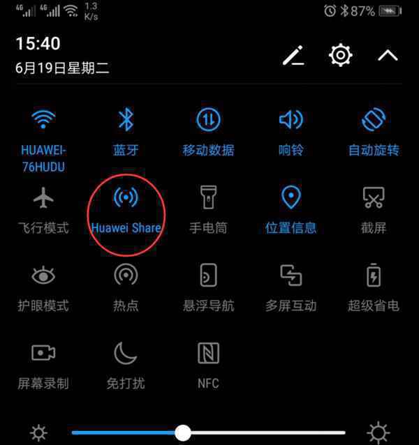 Mate力四射看球赛!Mate 10系列无线速传神技你Get到了吗