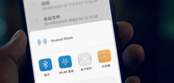 Mate力四射看球赛!Mate 10系列无线速传神技你Get到了吗