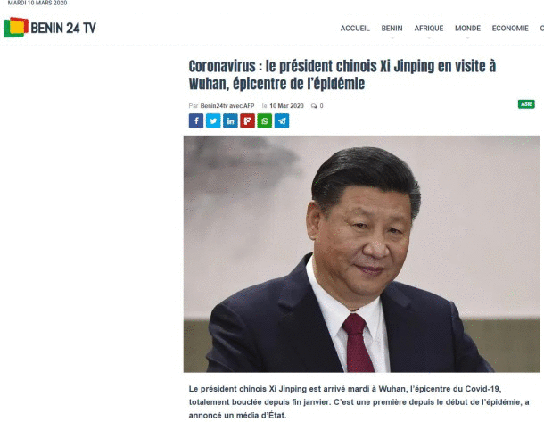 非洲媒体积极评价习近平总书记武汉之行 称中国为世界抗击疫情树立榜样