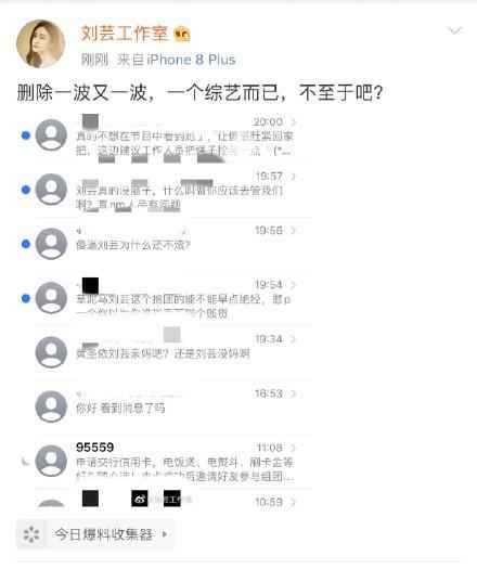 原创 郑钧回应网友骂刘芸，朱亚文妻子发文支持，她的闺蜜情也是一部吃瓜史