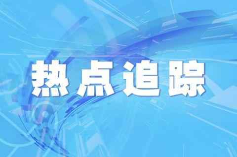 首个跨境医药电商试点618首秀 消费者“坐享”全球好药