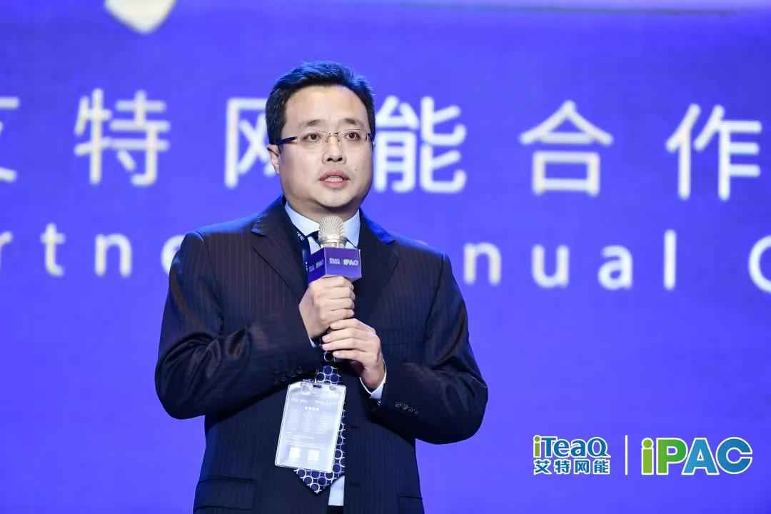 同积跬步合至千里——2019艾特网能合作伙伴大会成功举办