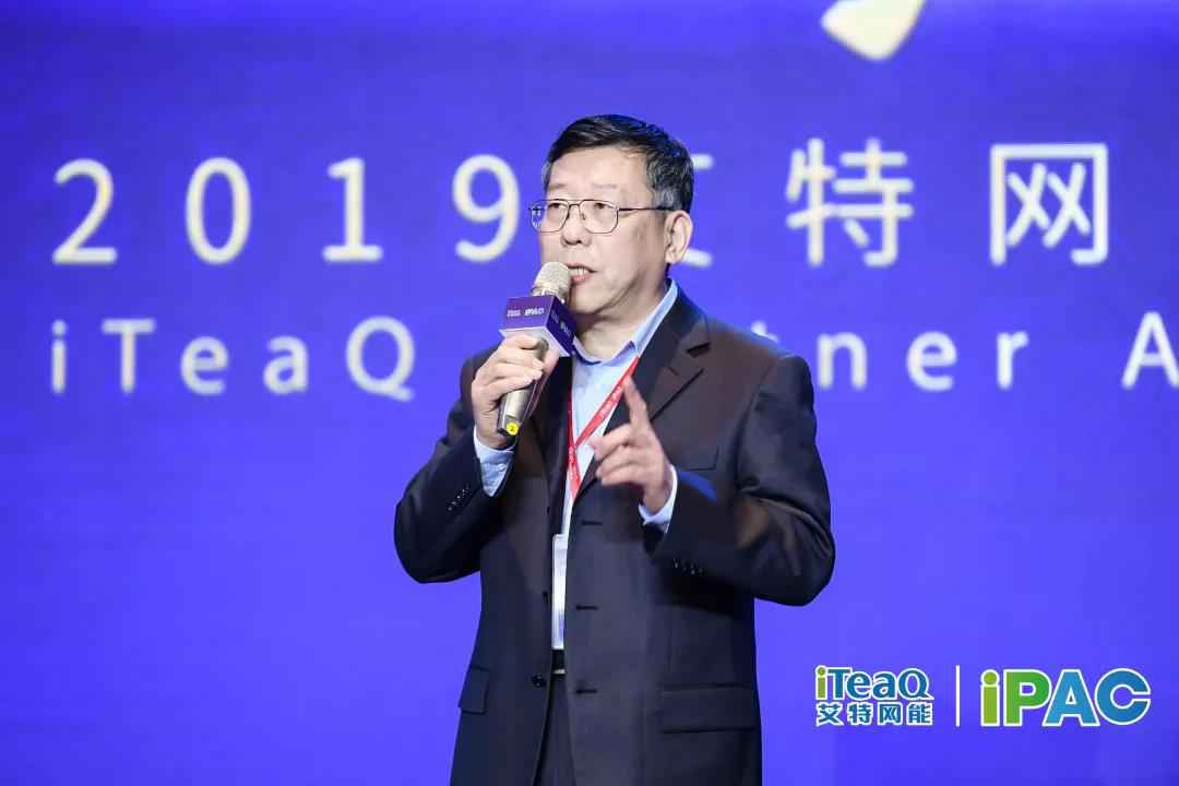 同积跬步合至千里——2019艾特网能合作伙伴大会成功举办