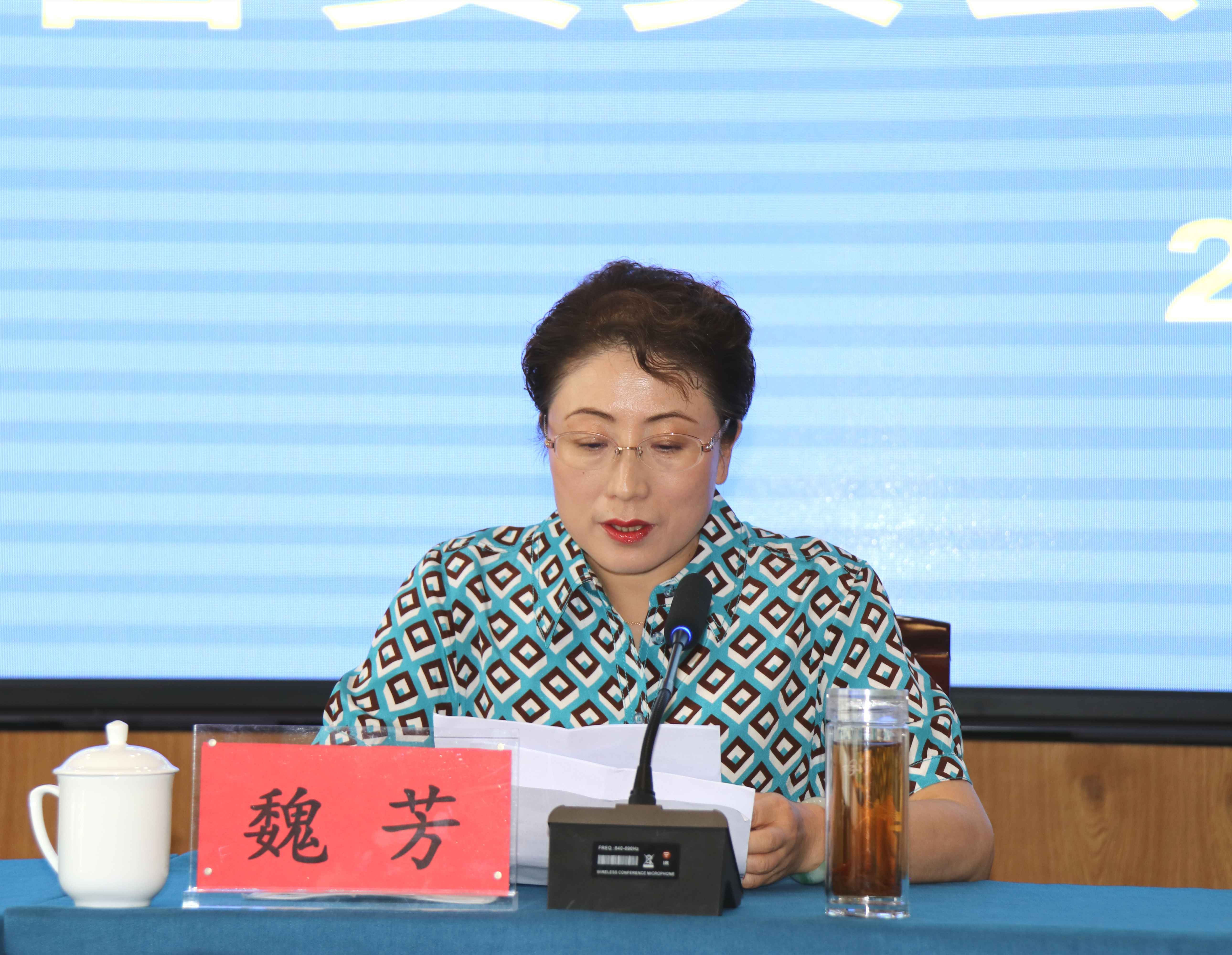 民革甘肃天水市委员会成立内部监督委员会