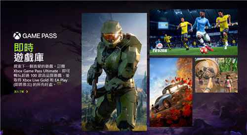带你走进次世代！Xbox Series X/S中文官网翻新