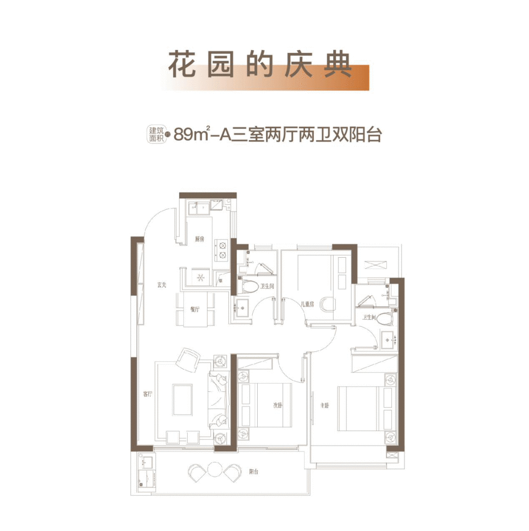  江悦润府匠著理想园林空间，让建筑在自然中生长