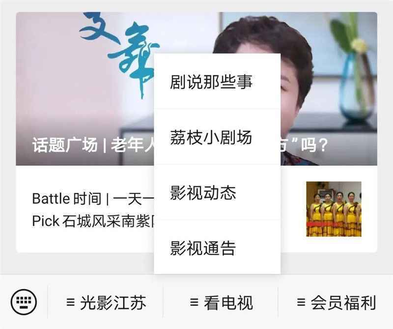 “音”为爱,“抖”起来,江苏影视频道连续20天跨屏互动直播圆满收官!
