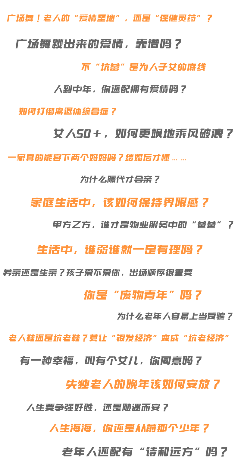 “音”为爱,“抖”起来,江苏影视频道连续20天跨屏互动直播圆满收官!