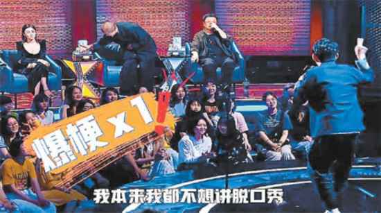 脱口秀:以幽默的方式传递思考