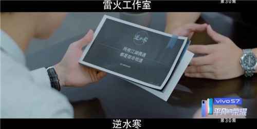 逆水寒来平凡的荣耀拉投资?这个游戏,现实中竟然真的存在!