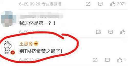 逆水寒来平凡的荣耀拉投资?这个游戏,现实中竟然真的存在!