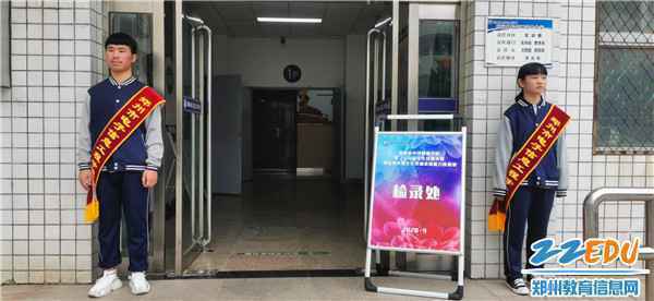 9 大赛检录处