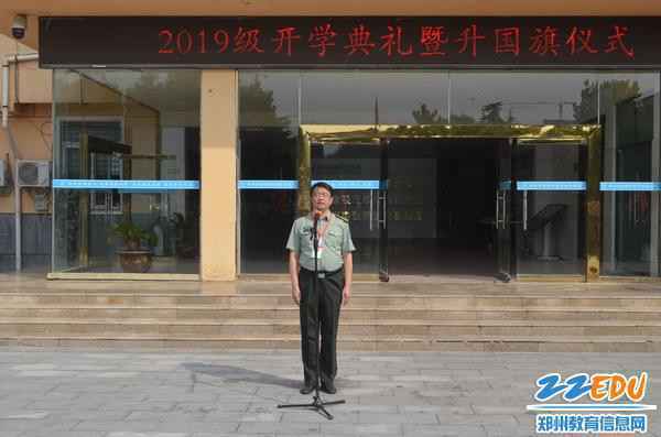 7张凯校长讲话