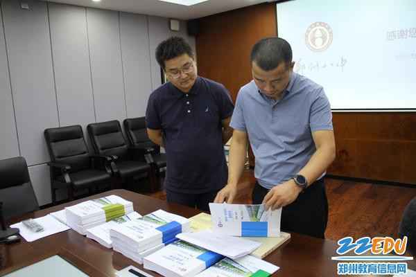 查阅材料 查阅材料