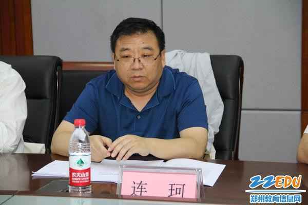 郑州市教研室副主任连珂对本次评估验收的结果进行反馈 郑州市教研室副主任连珂对本次评估验收的结果进行反馈