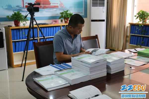 3现场查阅相关评估方面的资料 3现场查阅相关评估方面的资料