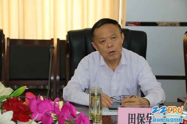 6郑州市教育局原副局长田保华同志总结讲话 6郑州市教育局原副局长田保华同志总结讲话