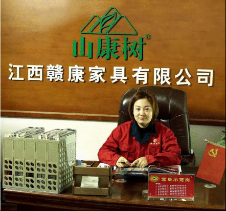 赣康家具张萍英:制度管人 流程管事 保证质量的艰辛之路