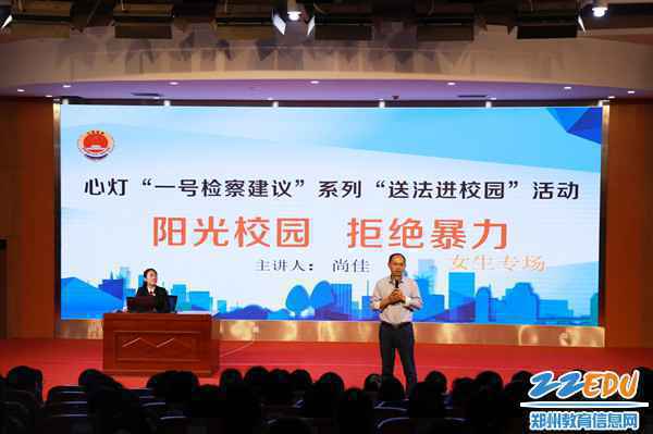 3政教处主任花书喜作总结讲话 3政教处主任花书喜作总结讲话