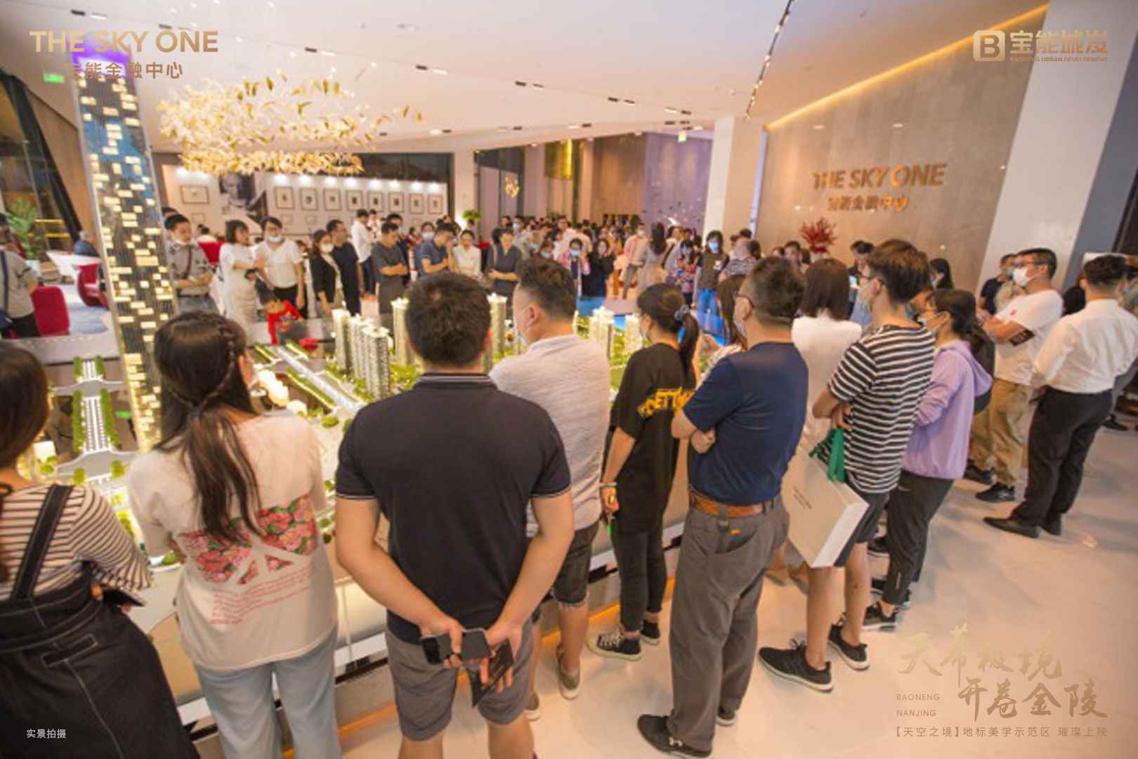  千人共赏，天幕极境！宝能金融中心【天空之境】示范区惊艳南京！