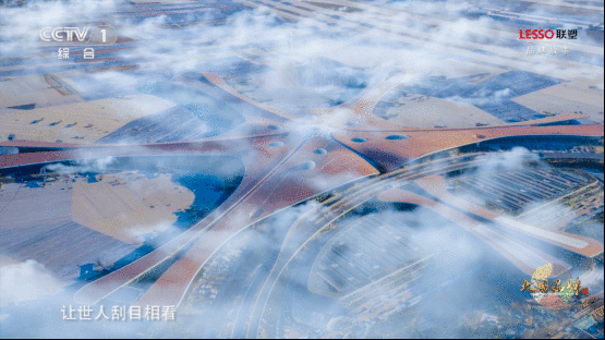 国庆锁定央视CCTV《大国品牌》，看联塑奋楫争先，承启盛世绣华章