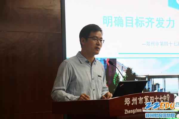 高二年级主任王伟布署近期工作