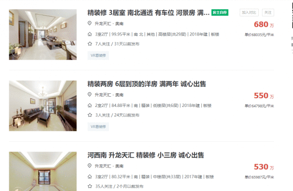  全城沸腾！仅256套！主城超高人气“红盘”即将加推！
