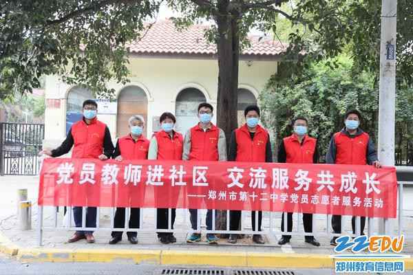 志愿者合影留念