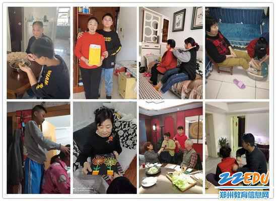 孝老爱亲,同学们用自己的方式在行动 孝老爱亲,同学们用自己的方式在行动
