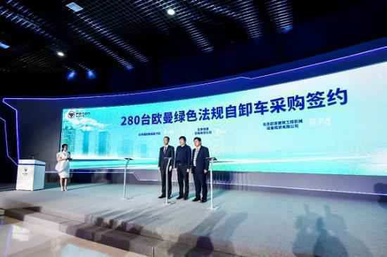 城建用车行业标准创领者 欧曼法规城建产品以全勤实力助推北京绿色建设