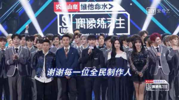 选秀节目迎来“大混战” 偶像、导师、粉丝还够用吗?