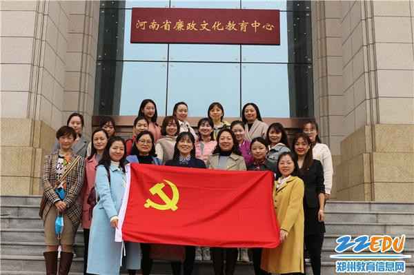 1.老师们到达河南省廉政教育中心