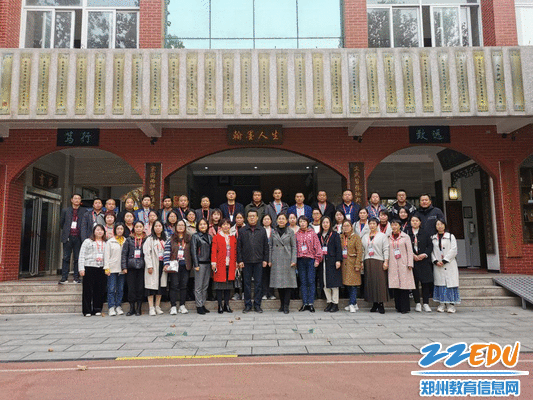 郑州八中校领导与卢氏第五批学科优秀教师合影留念