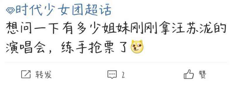  “买票练手”“豆瓣养号”，粉丝又给爱豆招黑
