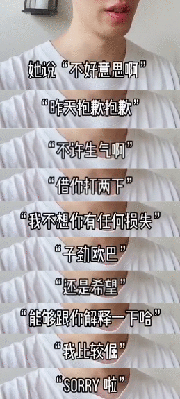 郑爽再回应直播失控 还罕见谈到前任疑暗提张翰
