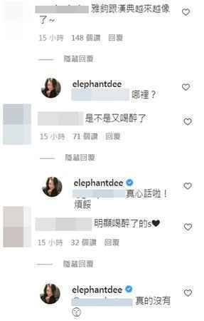 小S秀恩爱网友又提家暴传闻 罕见严肃回应维护老公
