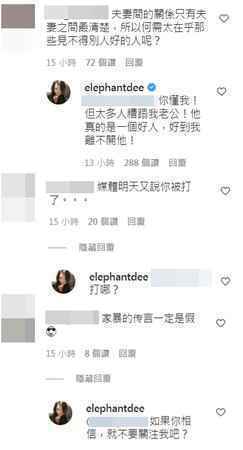 小S秀恩爱网友又提家暴传闻 罕见严肃回应维护老公