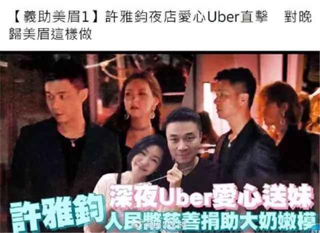 小S秀恩爱网友又提家暴传闻 罕见严肃回应维护老公