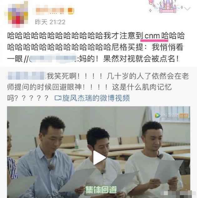 央视主持人的素养!尼格买提转动态时编辑掉脏话