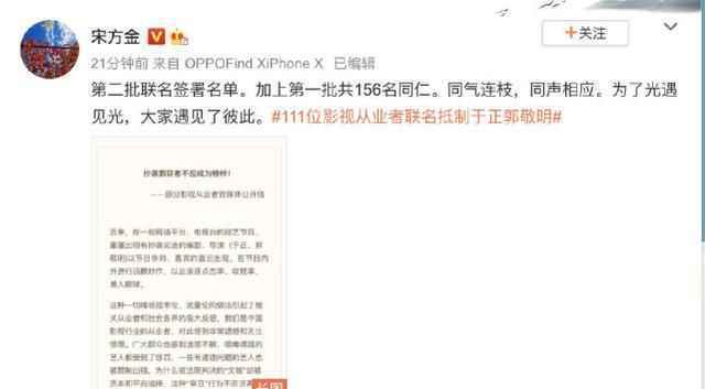 庄羽接受郭敬明道歉,邀请一同成立反剽窃基金用以原创维权