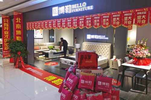 博勒美居百店在即!揭秘经销商追捧背后的奥秘