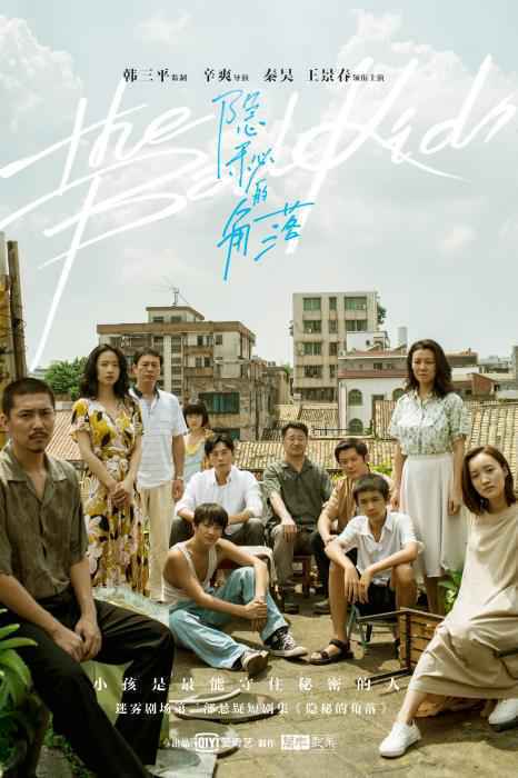  二倍速不够使，现在追剧都要三倍速了？