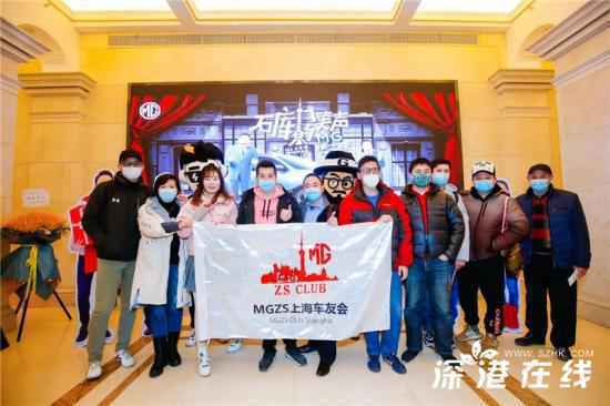 MG车主“侬”真幸福！还能专享这场沪式VIP级剧场体验