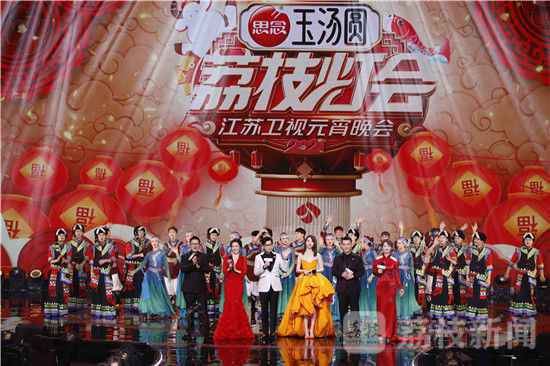 正月十五江苏卫视元宵荔枝灯会惊喜接力 段奥娟、黄霄雲、霍尊、等什么君官宣加盟