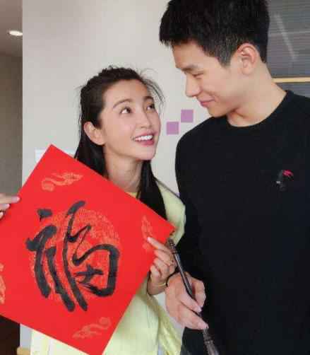 李冰冰透露已与小16岁男友分手 昔日多次同框撒糖