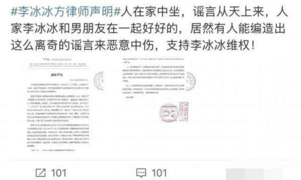 李冰冰透露已与小16岁男友分手 昔日多次同框撒糖