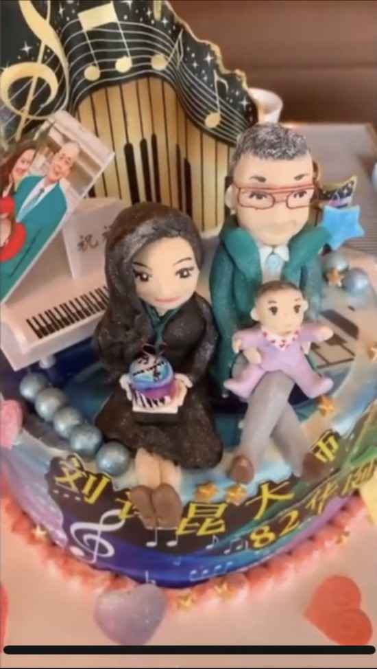“钢琴大师”刘诗昆82岁生日宴,四个月大女儿成主角