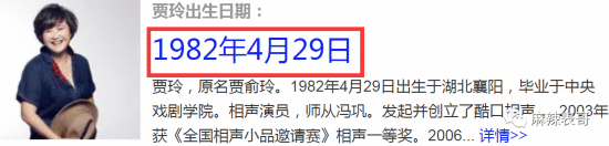 章子怡为自己伸冤拉踩贾玲,没有自知之明真可怕