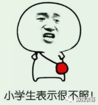 章子怡为自己伸冤拉踩贾玲,没有自知之明真可怕